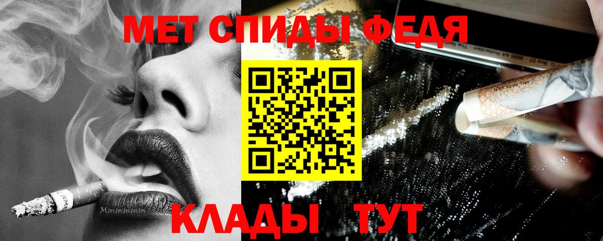Amphetamine 97%  АМФ  Кириши  Вход с VPN 