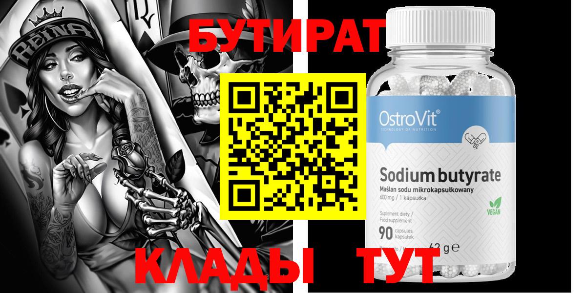 Сколько стоит  ГАШИШ  A-PVP СК кристаллы  Канабис  МЕФ  Кокаин  Кириши  Меф МЯУ МЯУ кристаллы  Вход с VPN  КОКАИН 