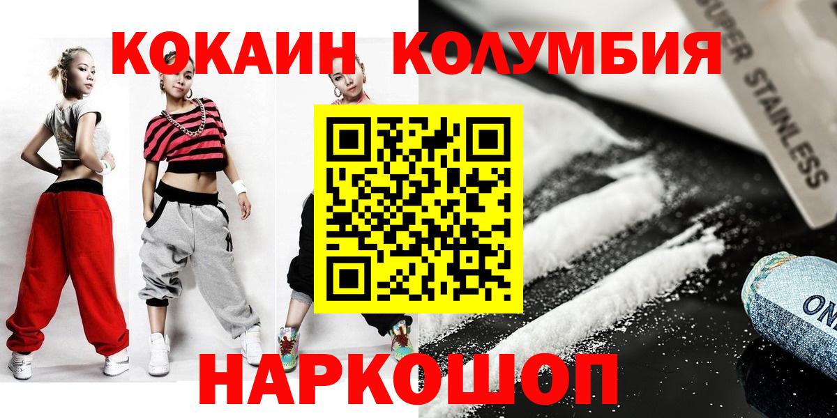 Кокаин 99% Кириши