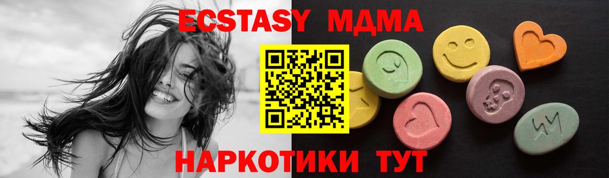 Кириши  Ecstasy  ЭКСТАЗИ TESLA  Вход с VPN  Экстази Punisher 