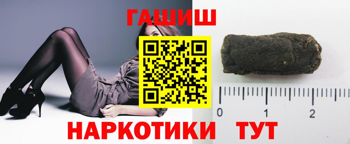 Гашиш индика сатива  Вход с VPN  ГАШ  Кириши 