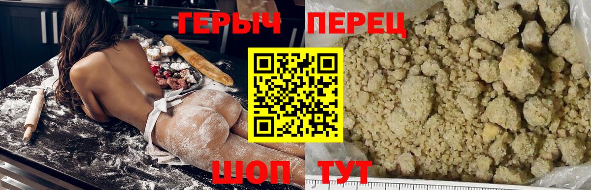 Героин гречка Кириши