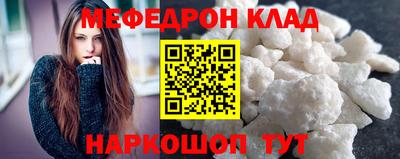 прущая мука Кимры