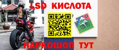 наркотики Кинель