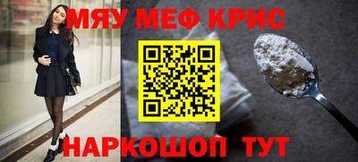 круглые Кингисепп