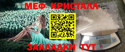 кокаин перу Краснодар