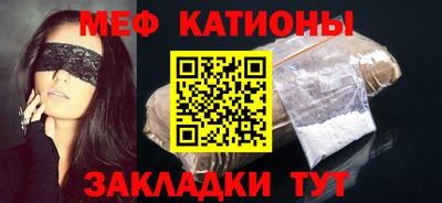 спайс Конаково