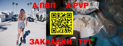 эйфоретик Коммунар