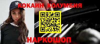 круглые Краснокаменск