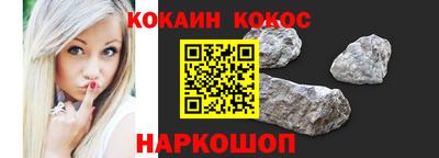 спайс Конаково