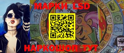 спайс Конаково