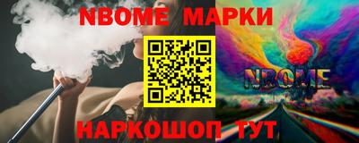 наркотики Кинель
