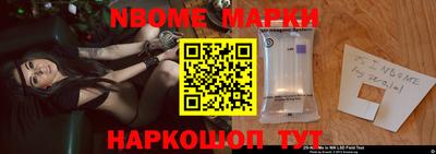 наркотики Кинель