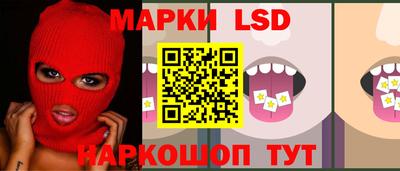 спайс Конаково
