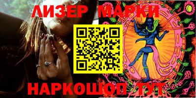 спайс Конаково