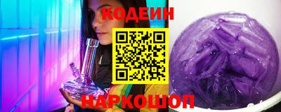 кокаин перу Краснодар