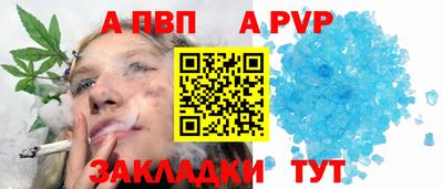 стаф Комсомольск-на-Амуре
