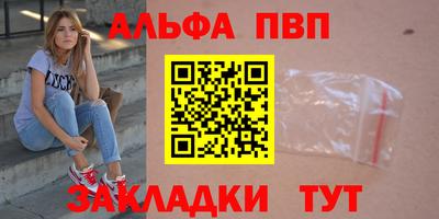 стаф Комсомольск-на-Амуре