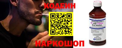 наркотики Кинель