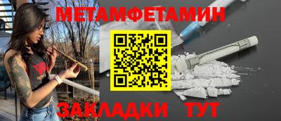 наркотики Кинель