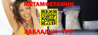 спайс Конаково