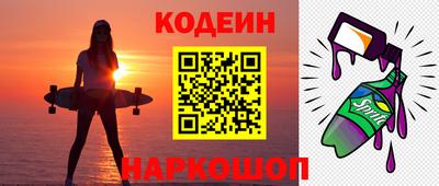 спиды Краснознаменск