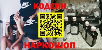 наркотики Кинель