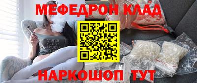 стаф Комсомольск-на-Амуре