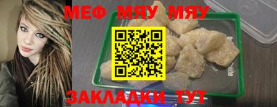 прущая мука Кимры