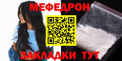 прущая мука Кимры