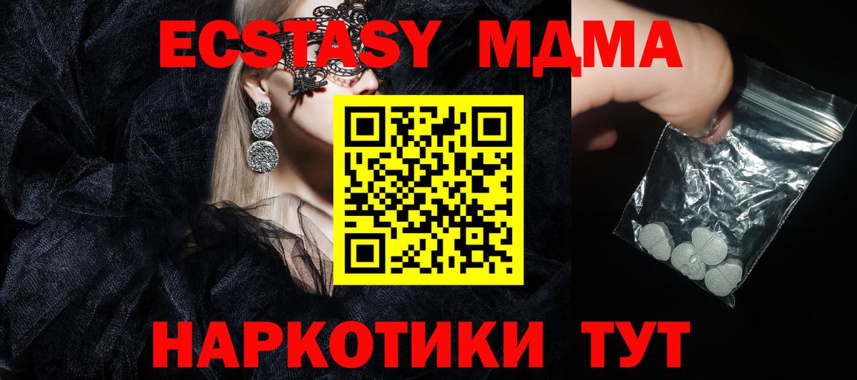 МДМА VHQ Кириши