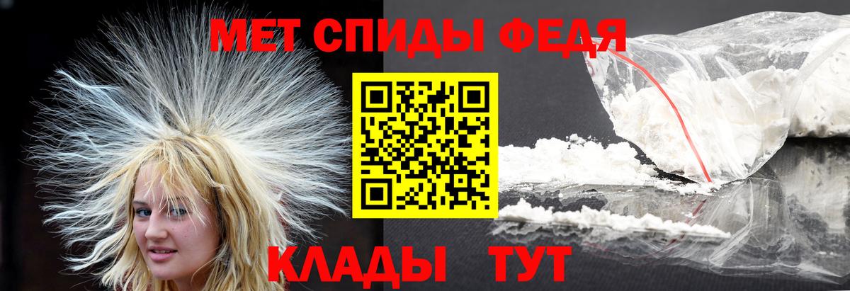 Метамфетамин витя Кириши