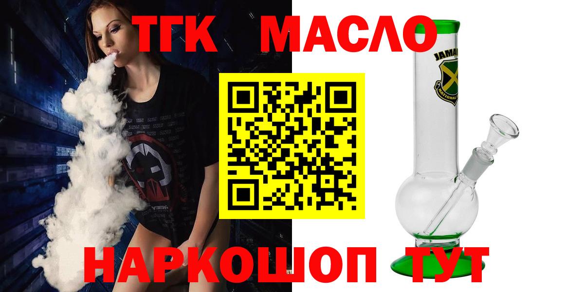 Дистиллят ТГК Wax Кириши