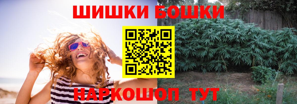 Бошки марихуана индика Кириши