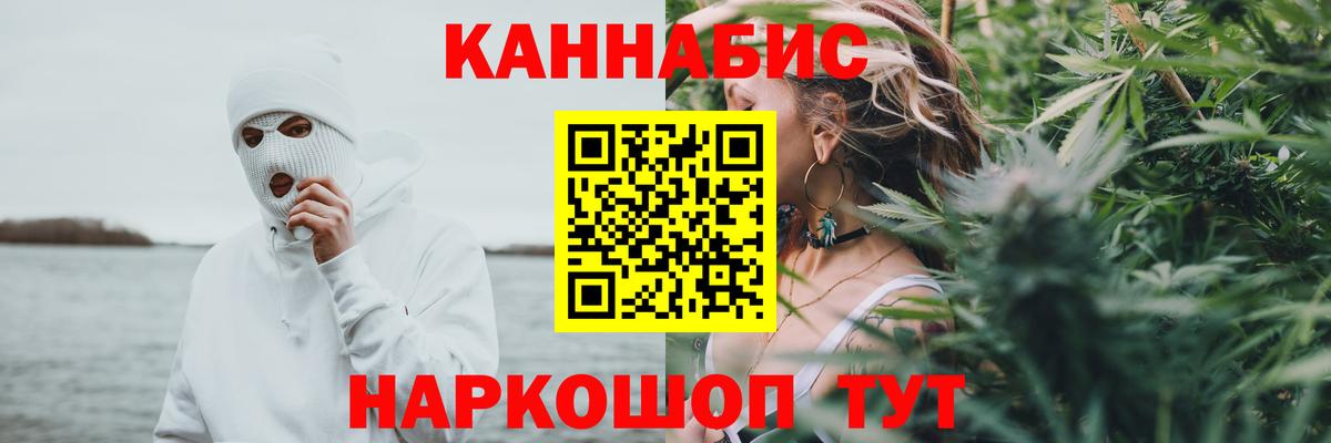 Бошки марихуана марихуана  Конопля тримм  Кириши  Вход с VPN  Марихуана MAZAR 